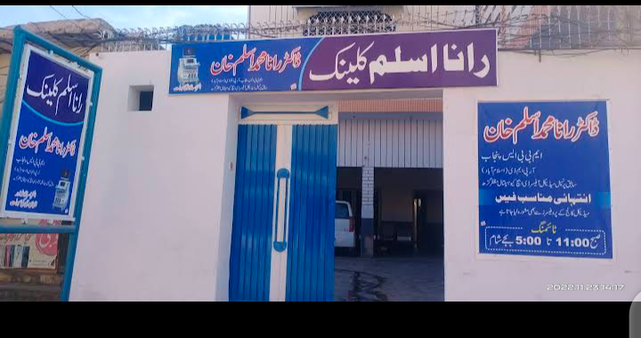 Rana Aslam Hospital
