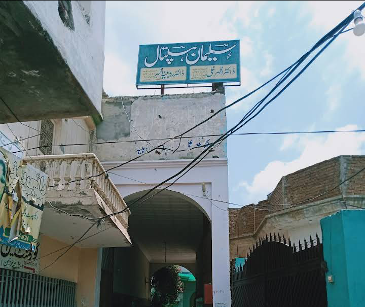 Suleman Hospital