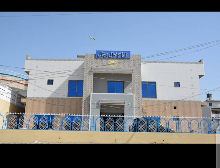 Al Asim Awami Hospital