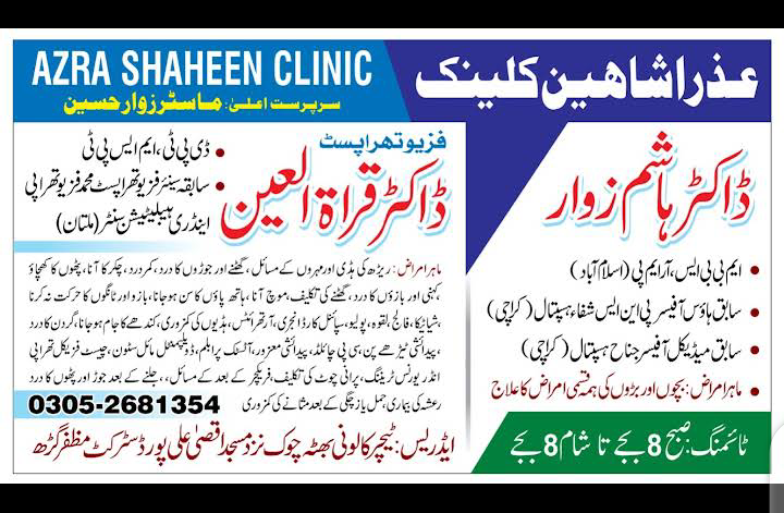 Azra shaheen clinic