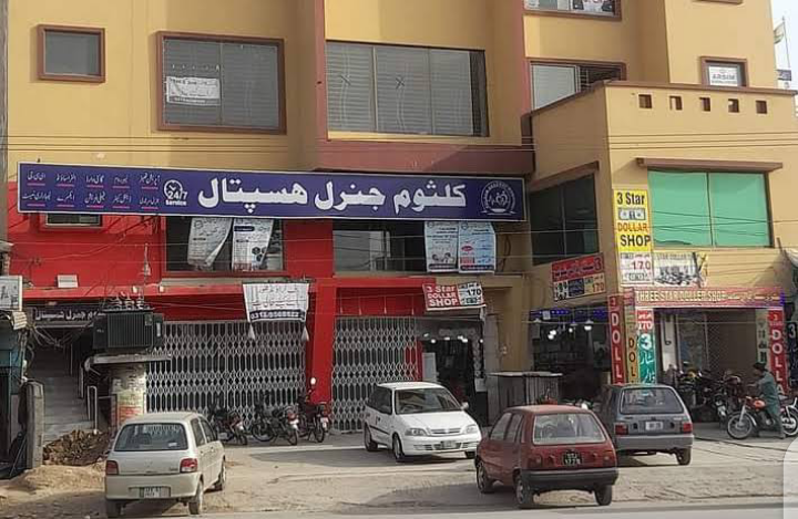 Kalsoom general hospital