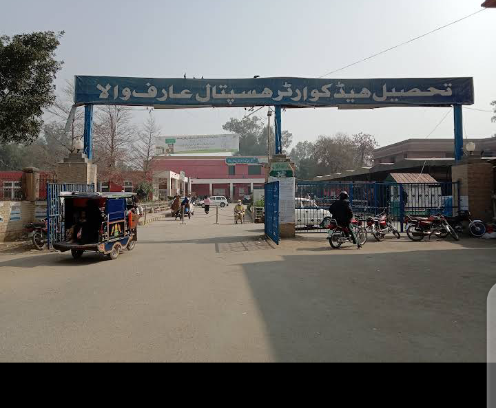 Tehsil Headquarter Hospital Arifwala