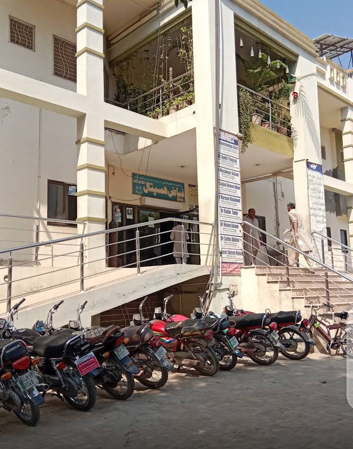Sabir Hospital