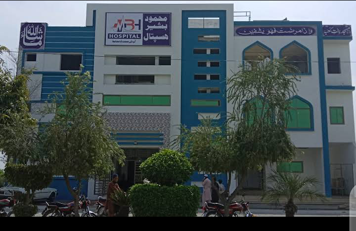 Mahmood Bashir Hospital Arifwala