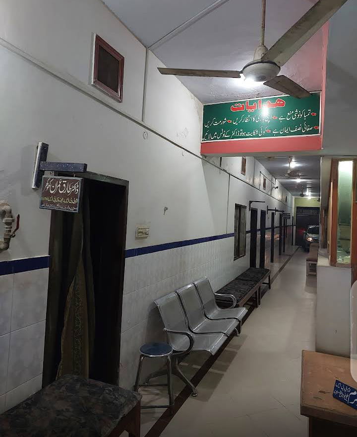 Okash Family Hospital
