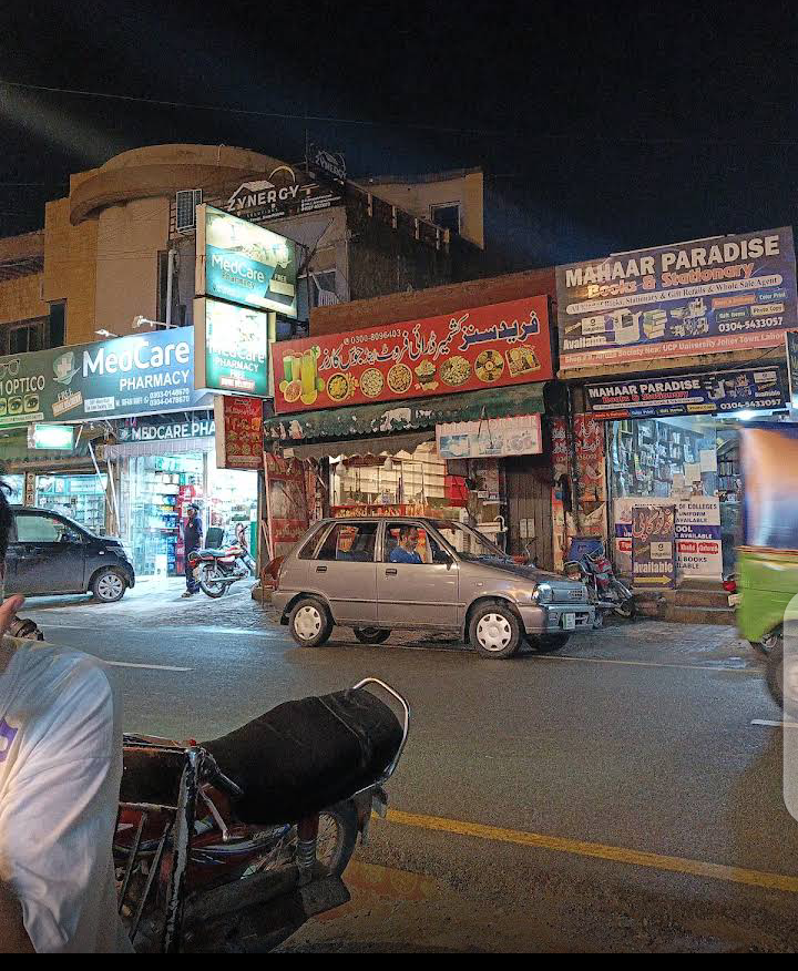Al Raheem Surgical Hospital