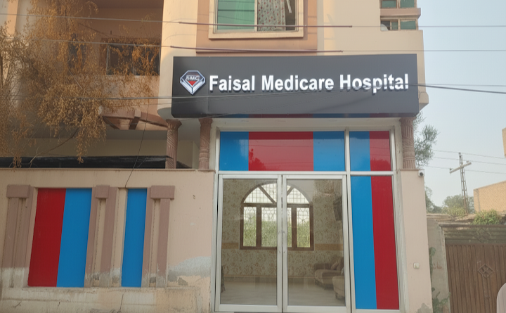Faisal Medicare Hospital