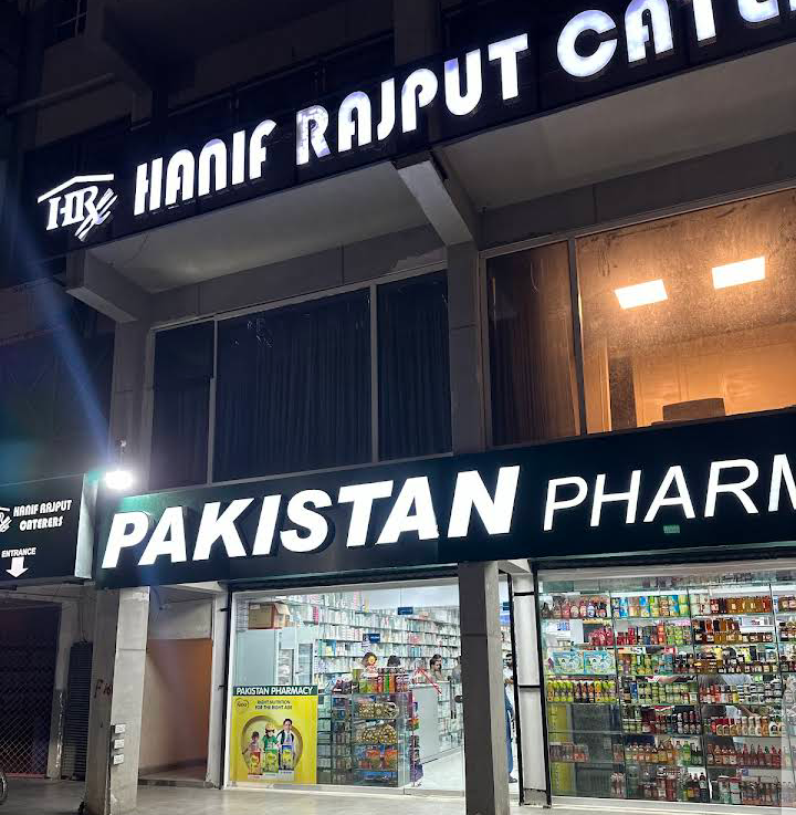 Pakistan Pharmacy