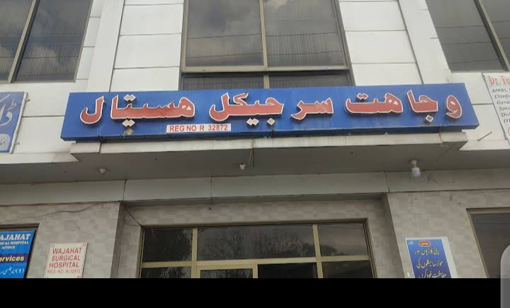 Wajahat Surgical Hospital Attock City