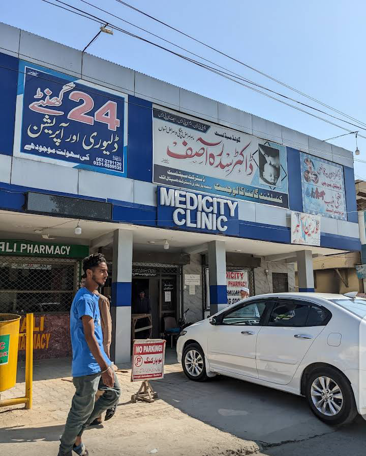 Medicity Clinic