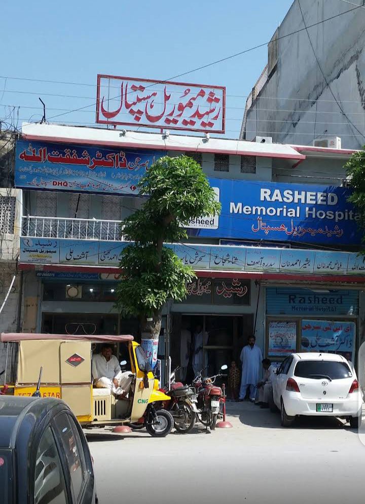 Rasheed Memorial Hospital