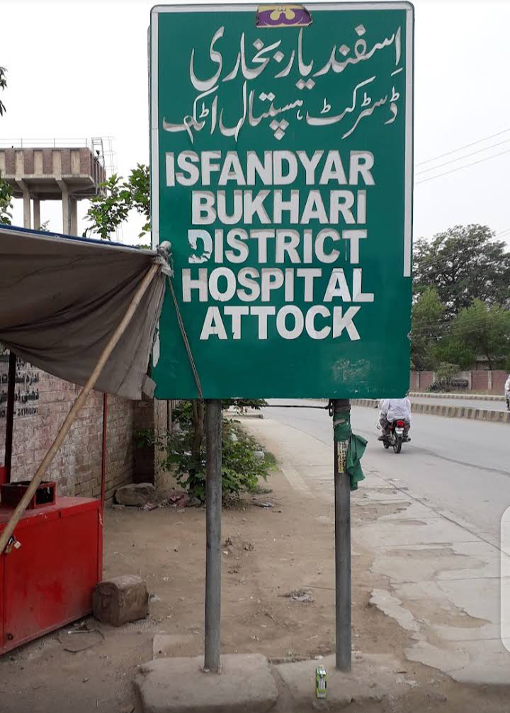 Asfandyar Bukhari District Hospital