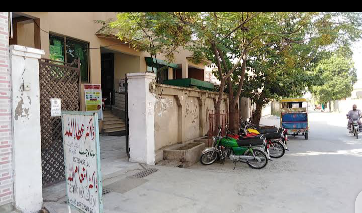 Dr Atta Ullah and Dr  Inam Ullah Clinic