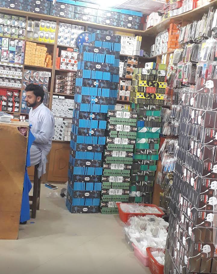 Data NAGRI MOBILE SHOP