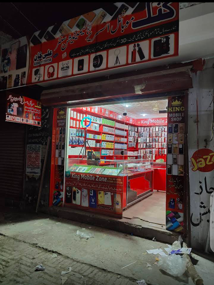 King Mobile Shop