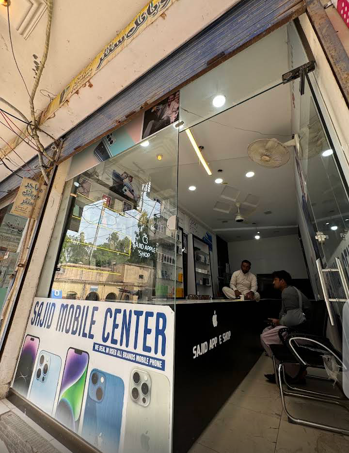 Sajid Mobiles Center