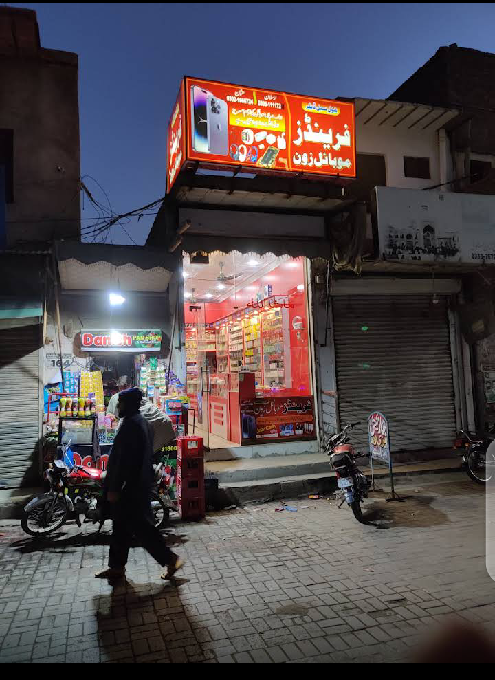 Friendz mobile zone