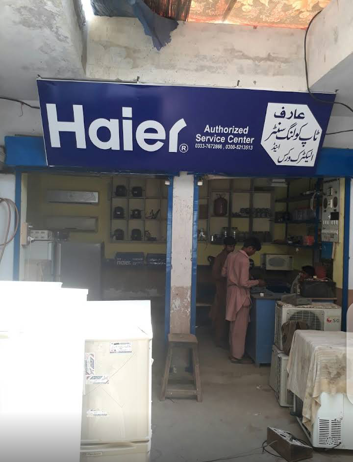 Bismillah Mobile Shop