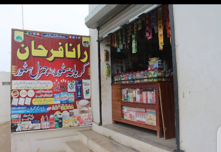 RANA FARHAN Karyana and General Store Basti Diyyat