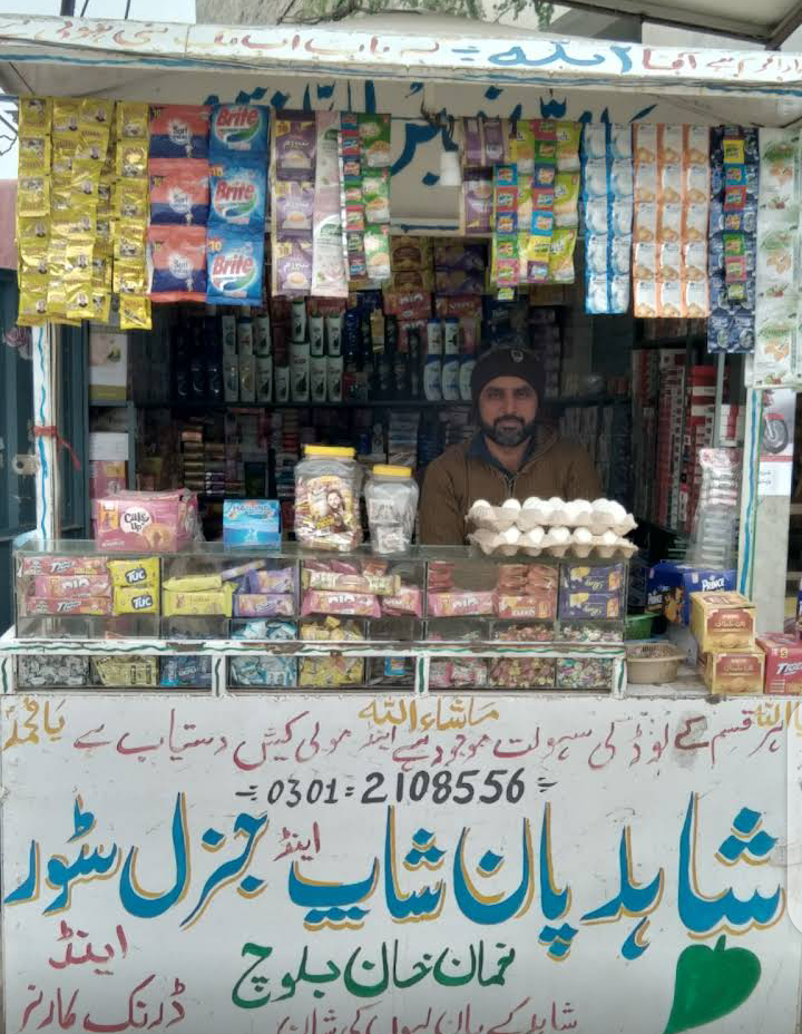 Shahid general store & jazz Cash shop