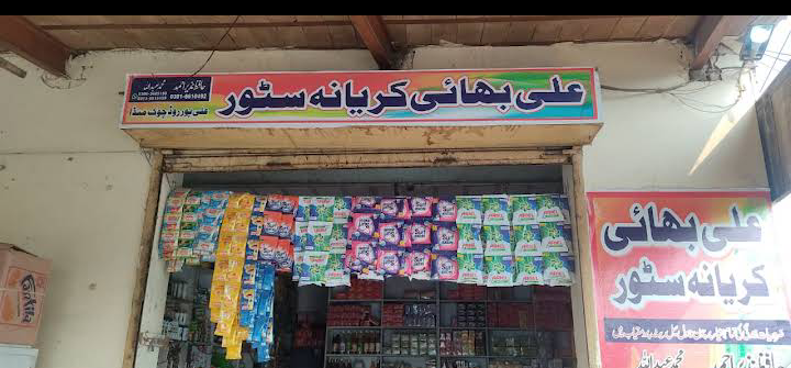 Ali Bhai Karyana Store