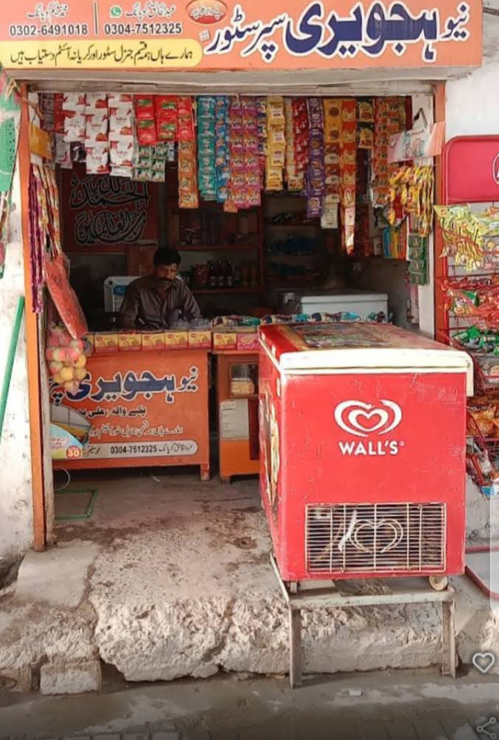 New Hajveri super store