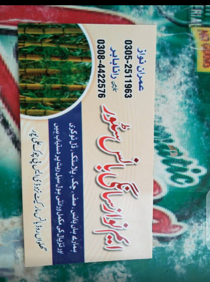 M Nawaz Sangi traders