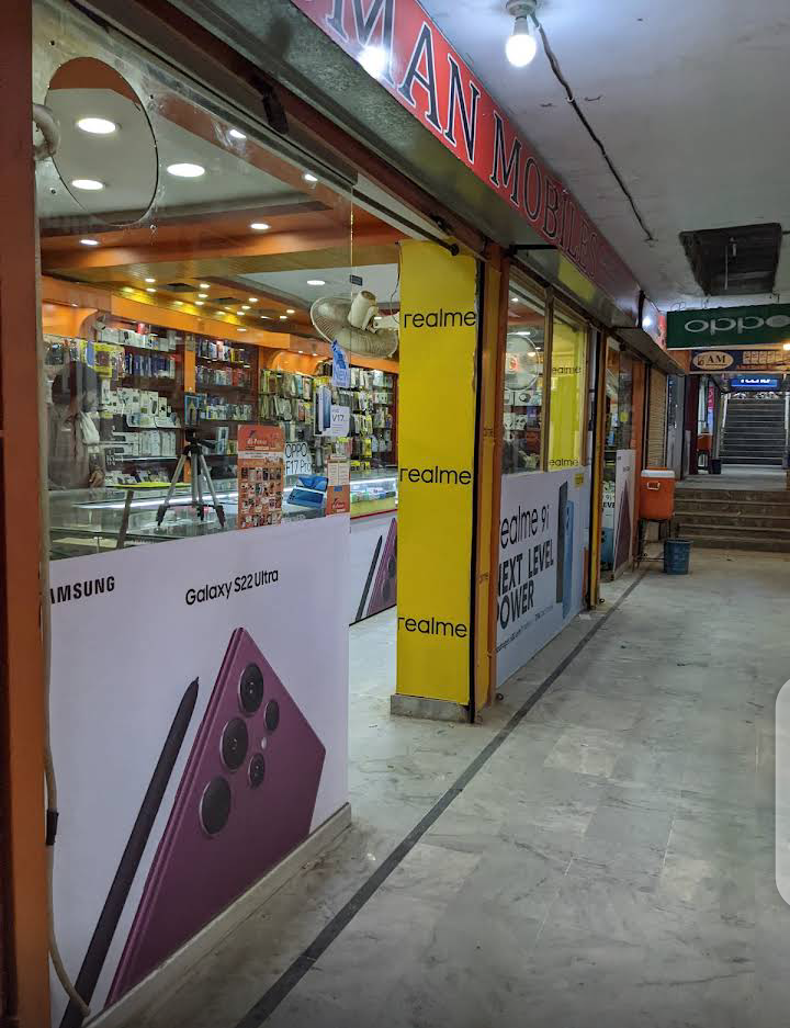 Usman Mobile Attock City
