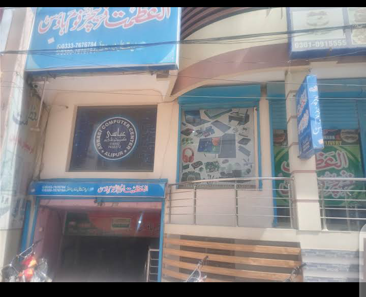 Abbasi Computers