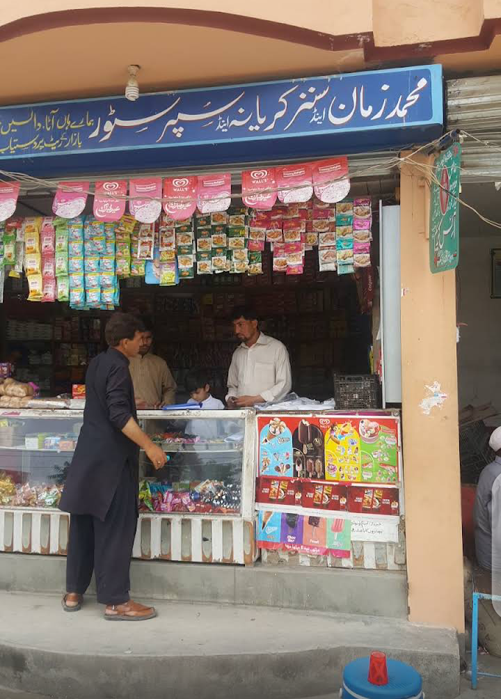 Zaman And Son Store