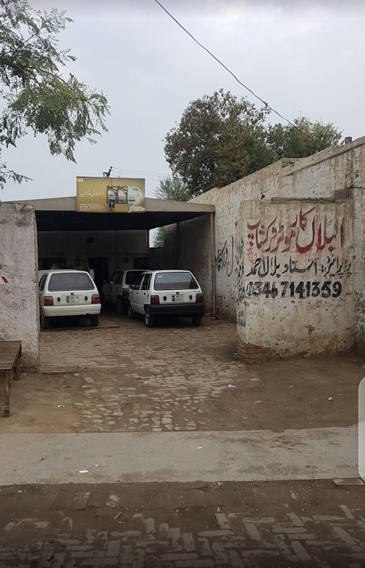 Al Bilal Motors car workshop