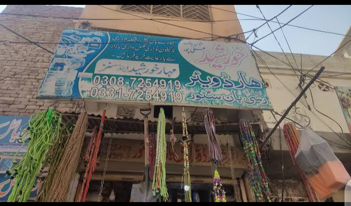 khursheed hardware store