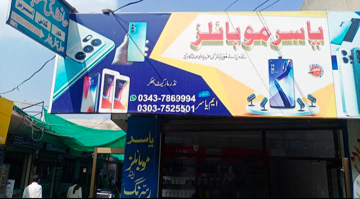 Yasir Mobile Bhakkar