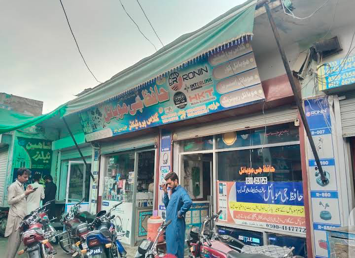 Hafiz G Mobile Bhakkar Ronin Authorized Dealer