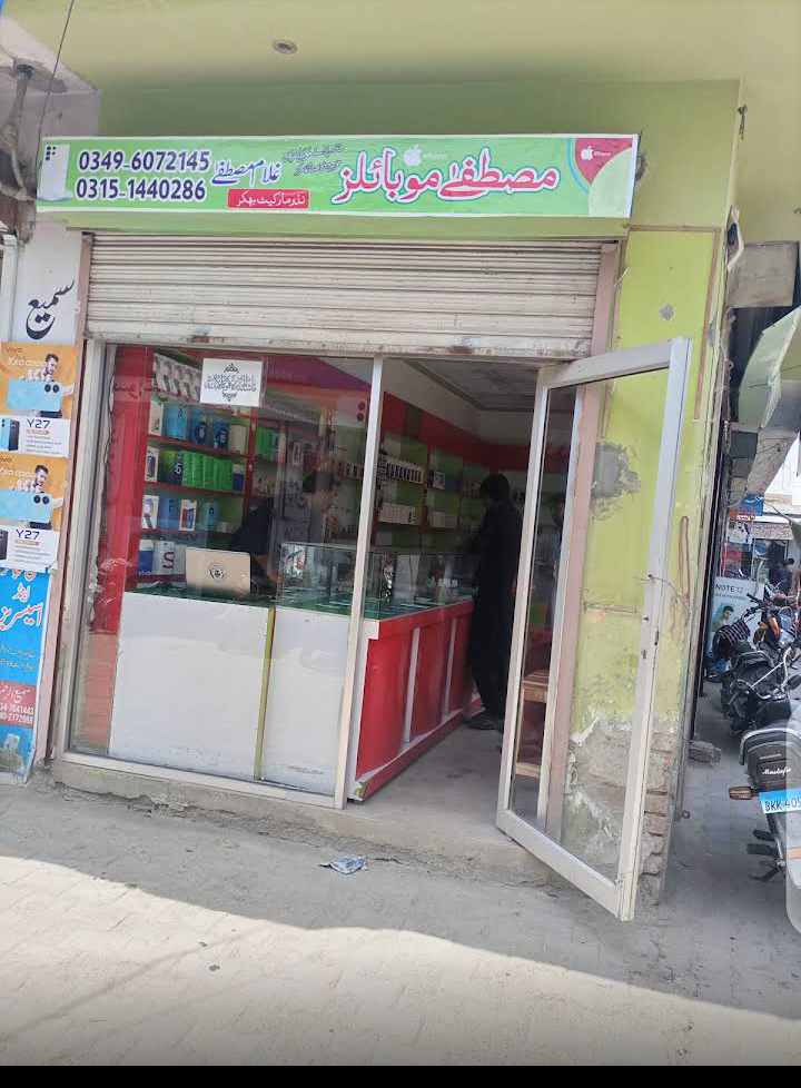 Mustafa Mobiles