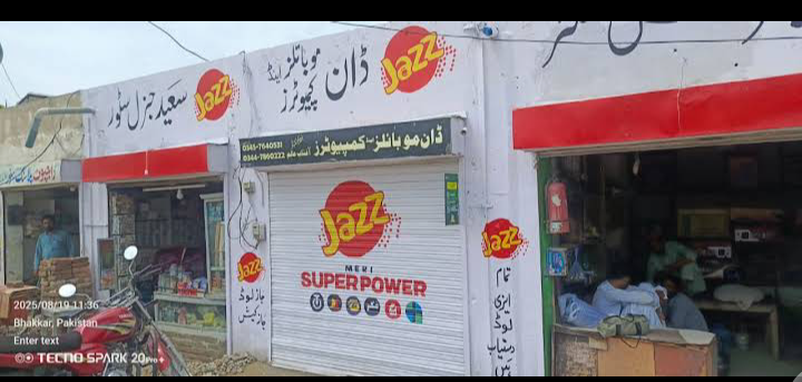 Dawn Mobiles & Computers