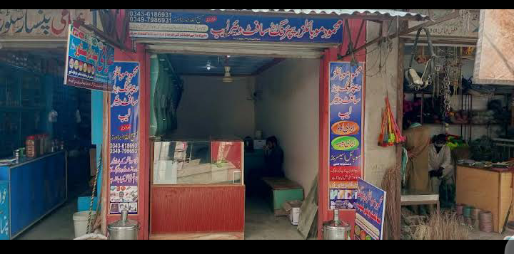 Malik Mobile and CCTV stores