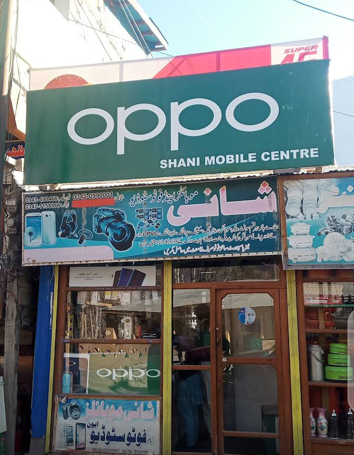 Shani Mobiles & Photo Studio