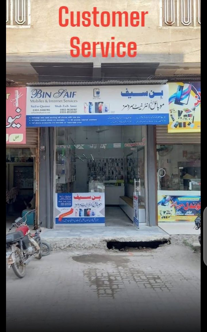 Bin Saif Mobile Shop and Accessories