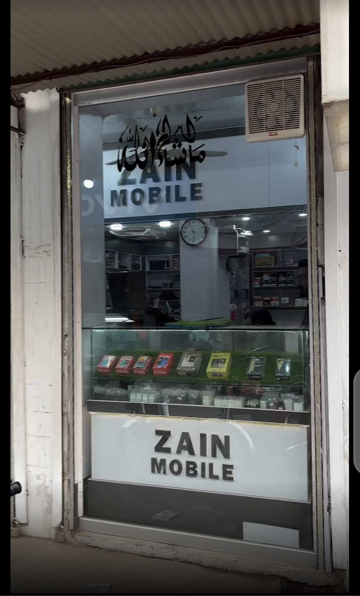 Zain Mobile Repairing Lab
