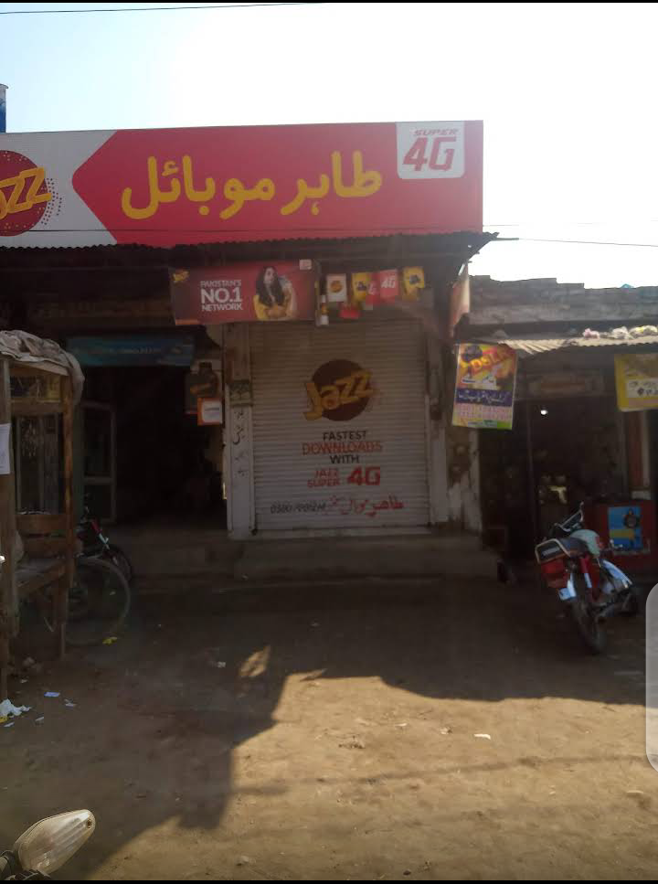TAHIR MOBILES