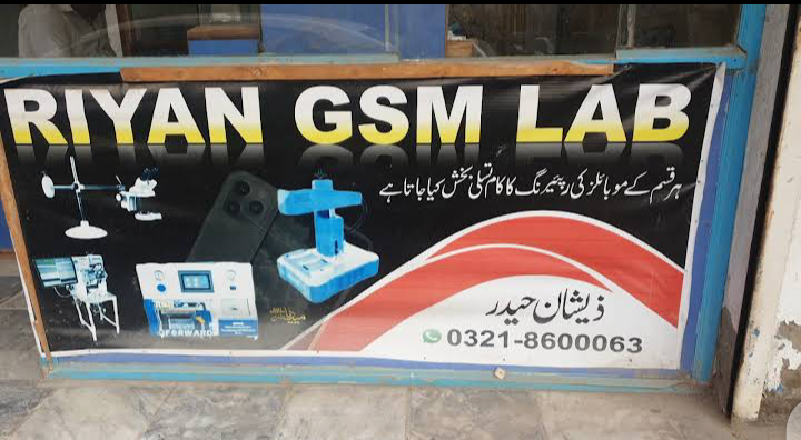 Riyan GSM Lab