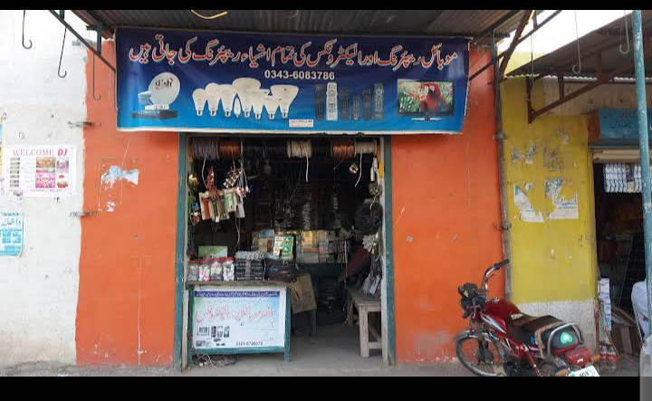 Ansar Mobile Repairing And Electric Store 17 Adda Bhalwal