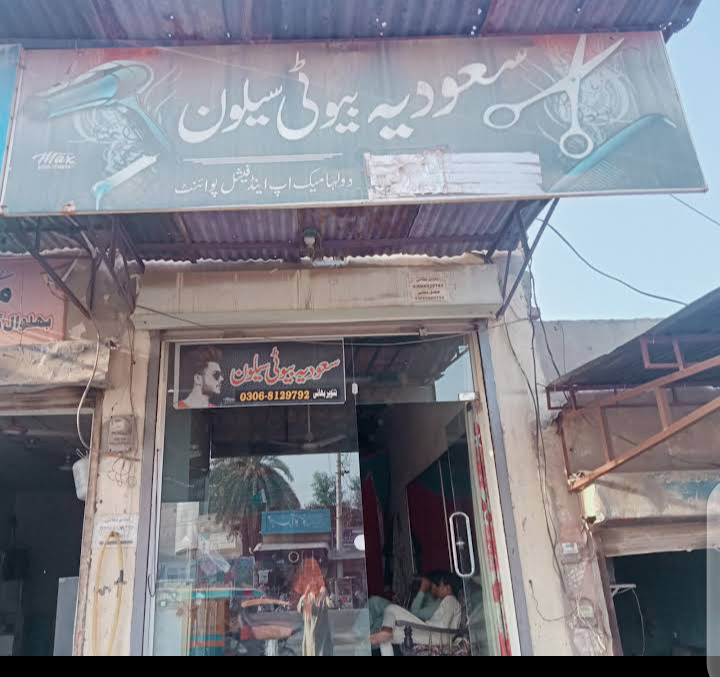 Saudia beauty saloon
