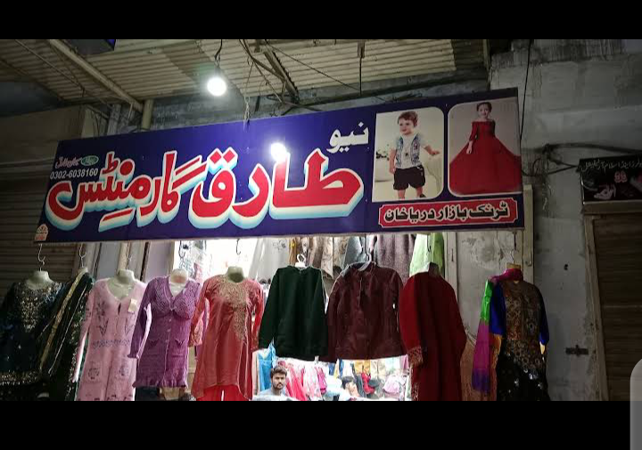 Tariq Garments