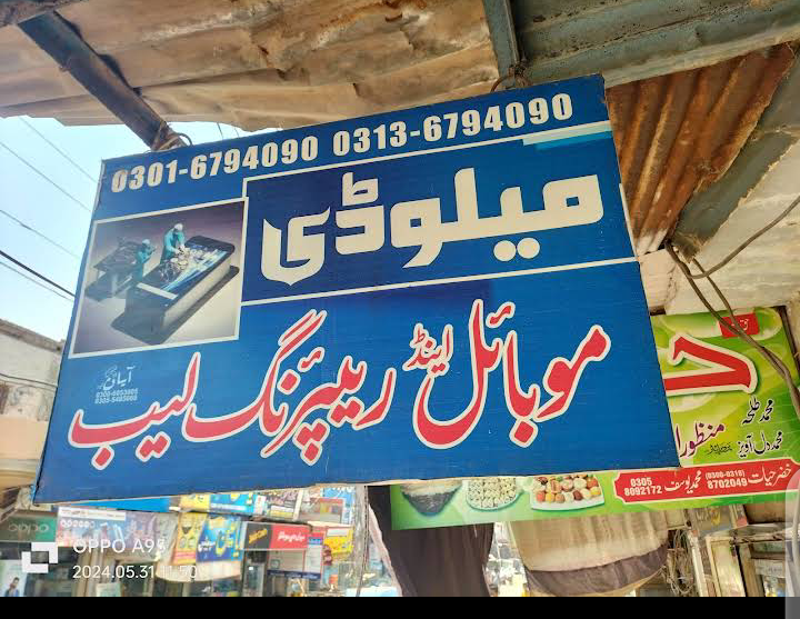 Melody Mobile Wholesale Dealer