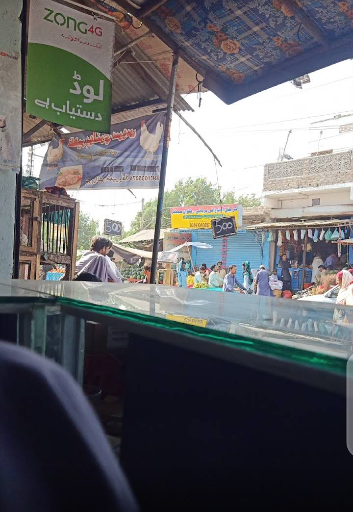 RG Mobile Zone Badin Mori Branch