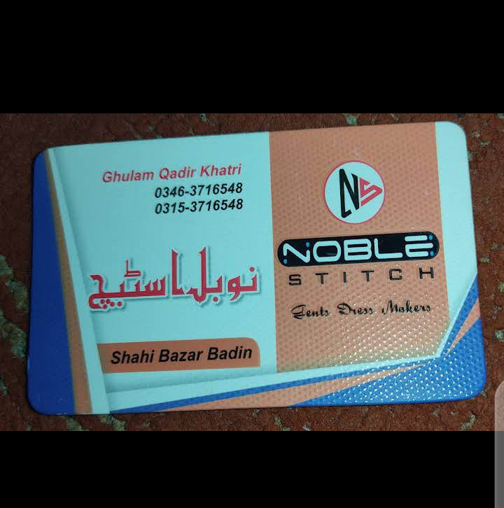 Noble Stitch