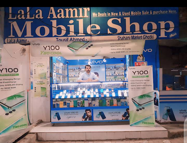 Lala Aamir Mobile Shop