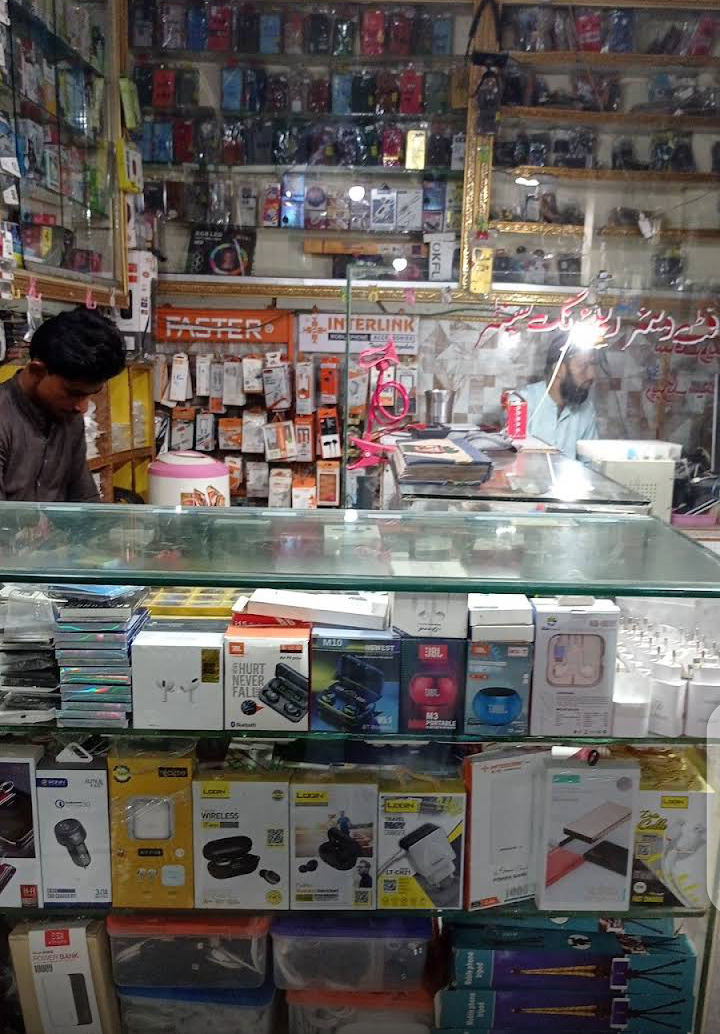 Hamza mobile shop